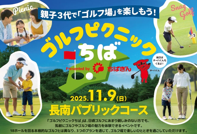 一度の寄付で永続的に、子どもの「やってみたい！」を応援できる仕組みの受け入れを開始！