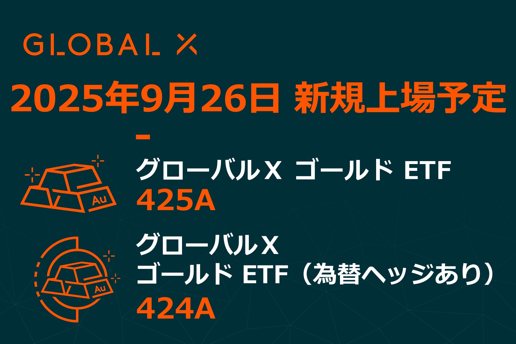仮想資産500万円をFXでいくら増やせるか?!優勝者にはAmazonギフトカード10万円分!第55回『バーチャルFX』コンテストを開催