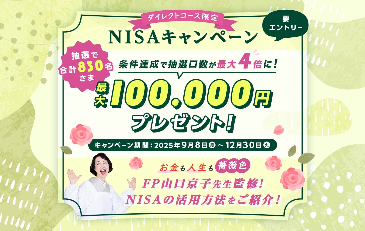 Global X Japan株式会社「グローバルＸ ゴールド ETF」【425A】、「グローバルＸ ゴールド ETF（為替ヘッジあり）」【424A】東京証券取引所より上場承認