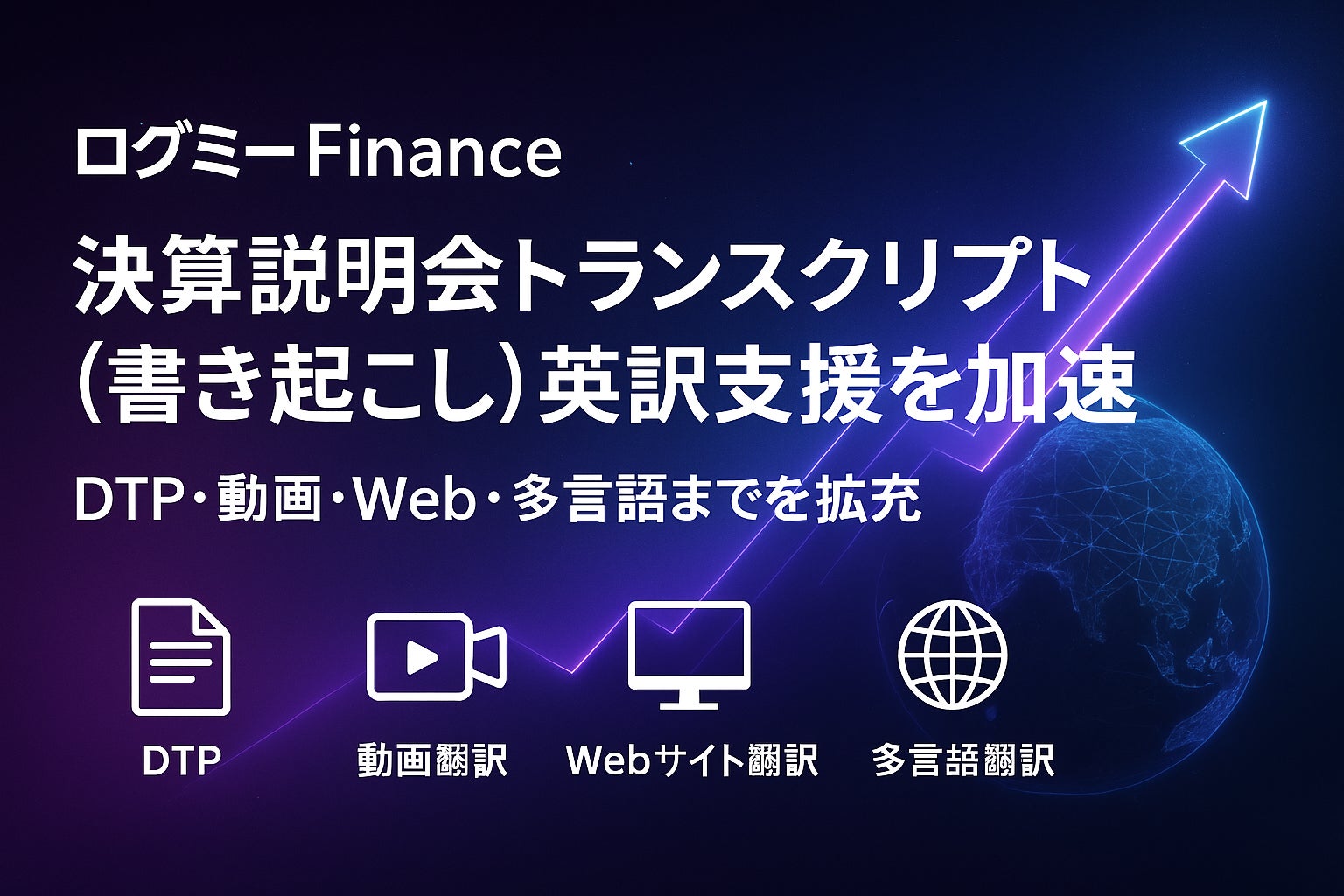 ナティクシス・インベストメント・マネージャーズ、日本法人の常務執行役員 機関投資家営業部長に黒瀬憲昭氏を任命