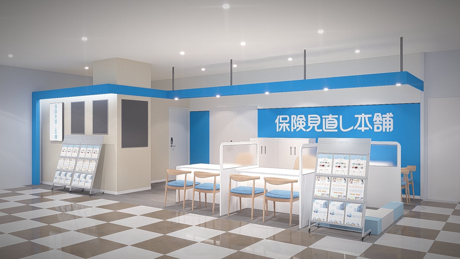 ＜埼玉県上尾市＞「保険見直し本舗 アリコベール上尾店」が2025年9月12日金曜日オープン。