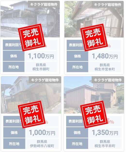 インベストインダストリアル、日本におけるポートフォリオ企業の強化と中堅企業への投資推進に向け、東京事務所開設計画を発表