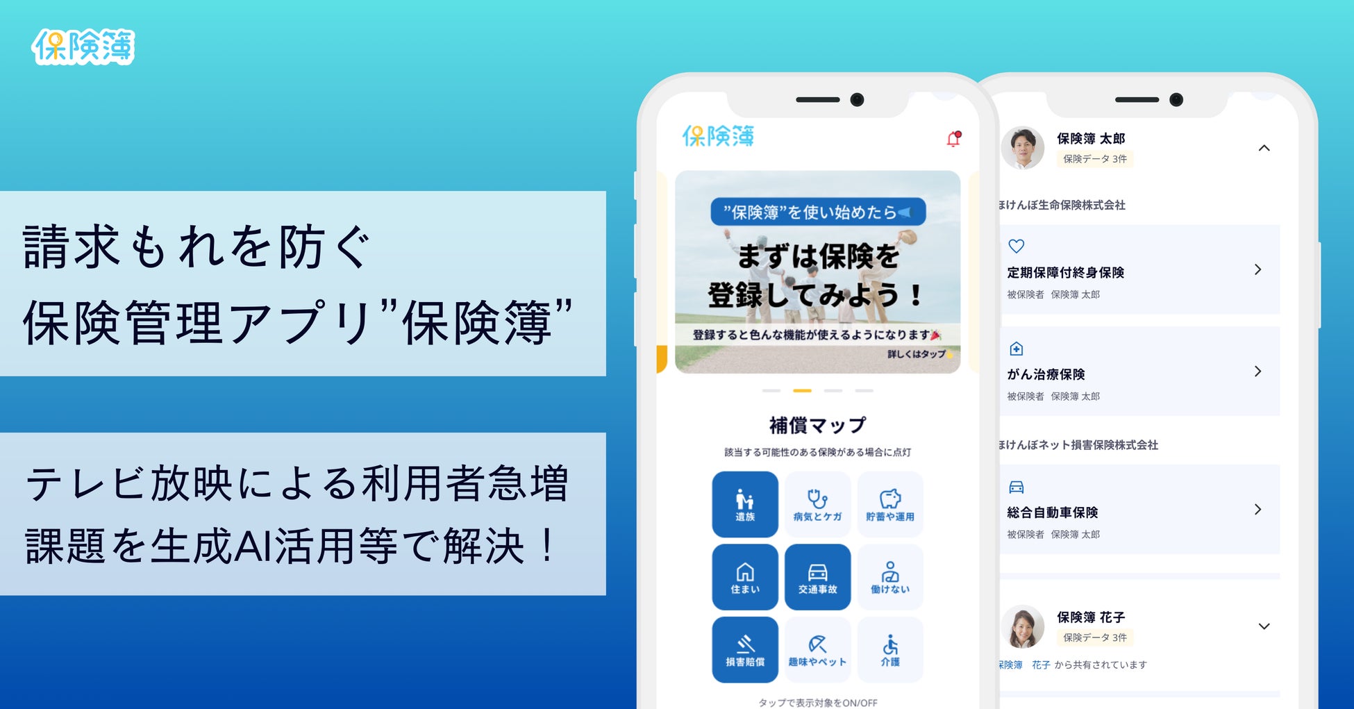 Animoca Brands Japan、Sunrise DEXの流動性プロバイダーに参画