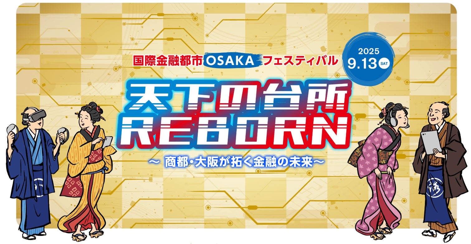 【9/15敬老の日】各どうぶつ最高齢さんを表彰する『ご長寿アルバム』公開！