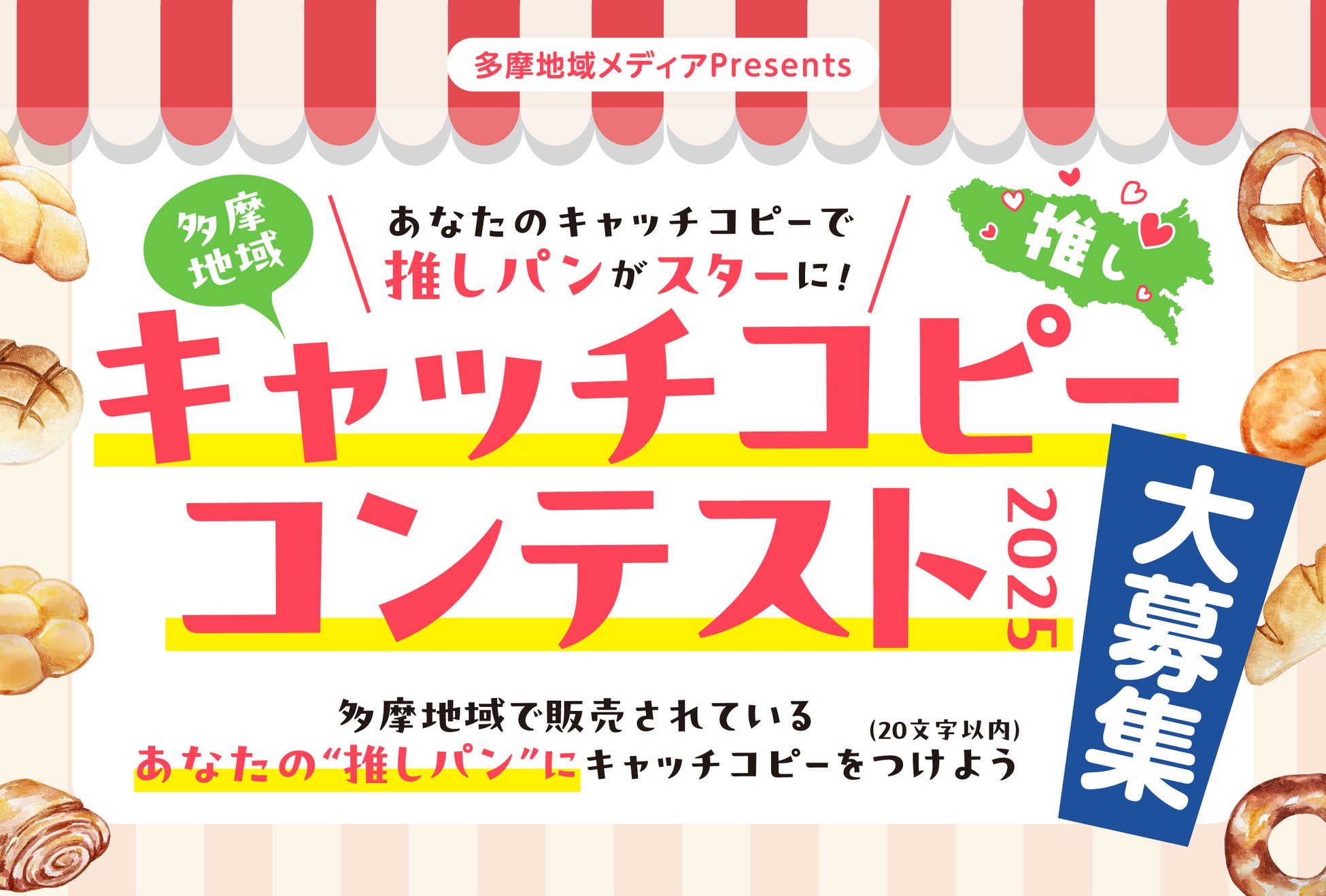保険見直し本舗、BizClo 等の Mico の LINE プロダクトを導入し面談実施率を向上