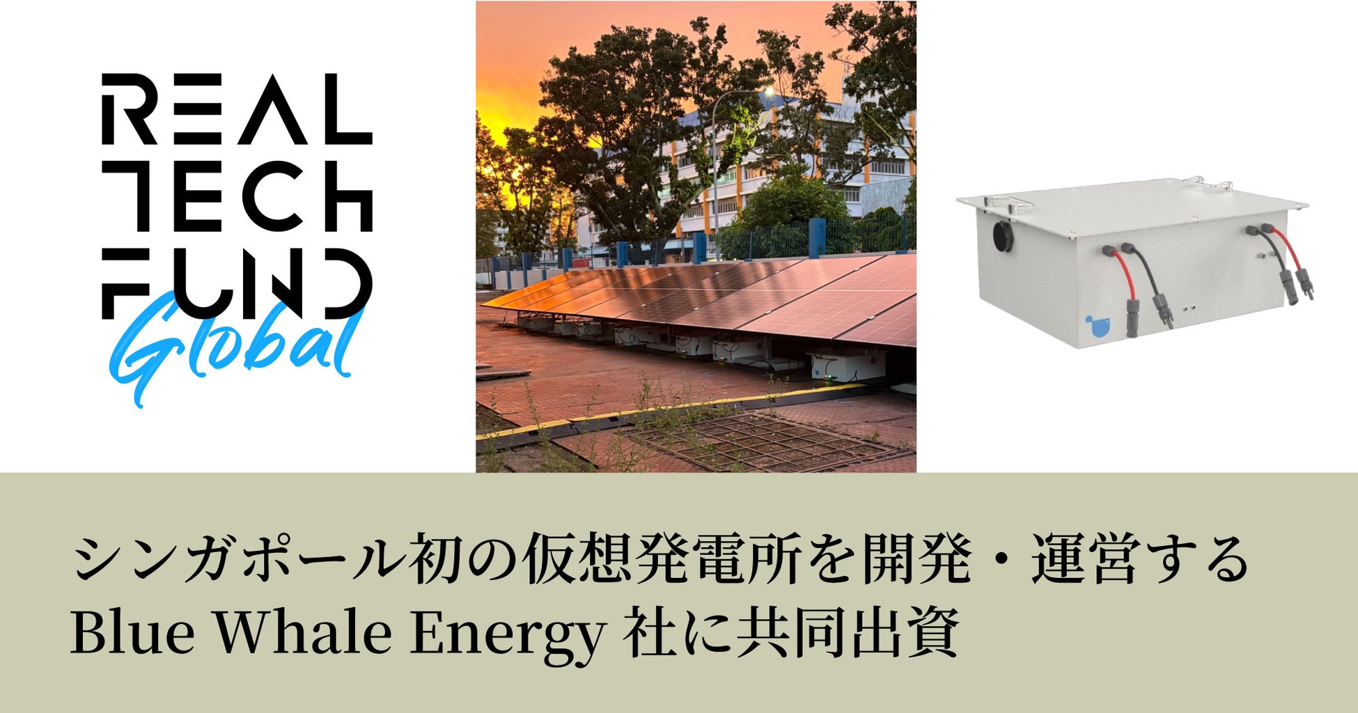 DMM.com、「DMMポイント」を「永久不滅ポイント」の交換対象アイテムとして提供開始