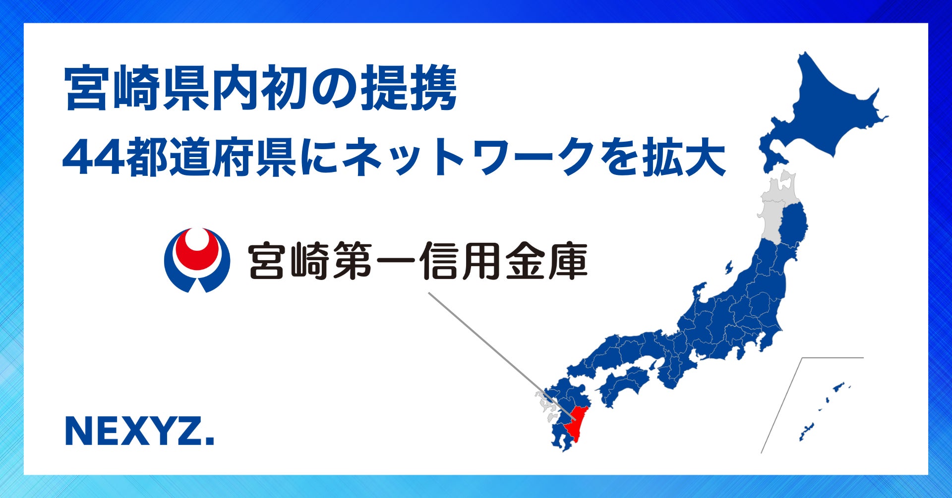 オリコ、ネオスと共同で個人事業主・法人代表者向け提携カード 「Neos Business Card」発行開始