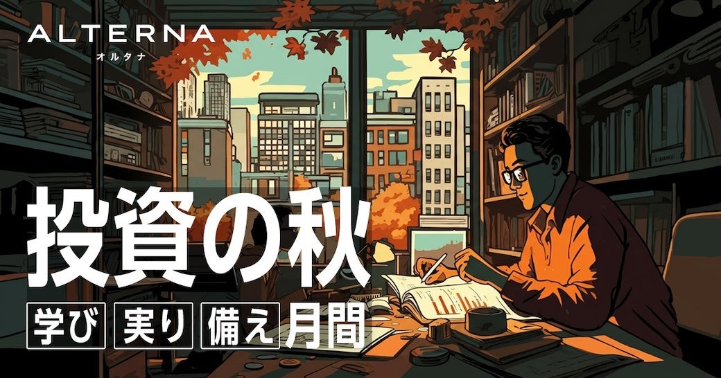 オーダーメイドの介護サービス『イチロウ』を提供するイチロウ株式会社へ出資