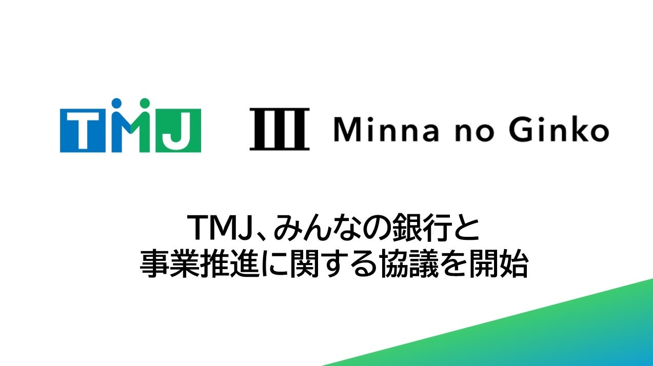 千葉ジェッツふなばしへ地域貢献活動資金を寄贈しました！