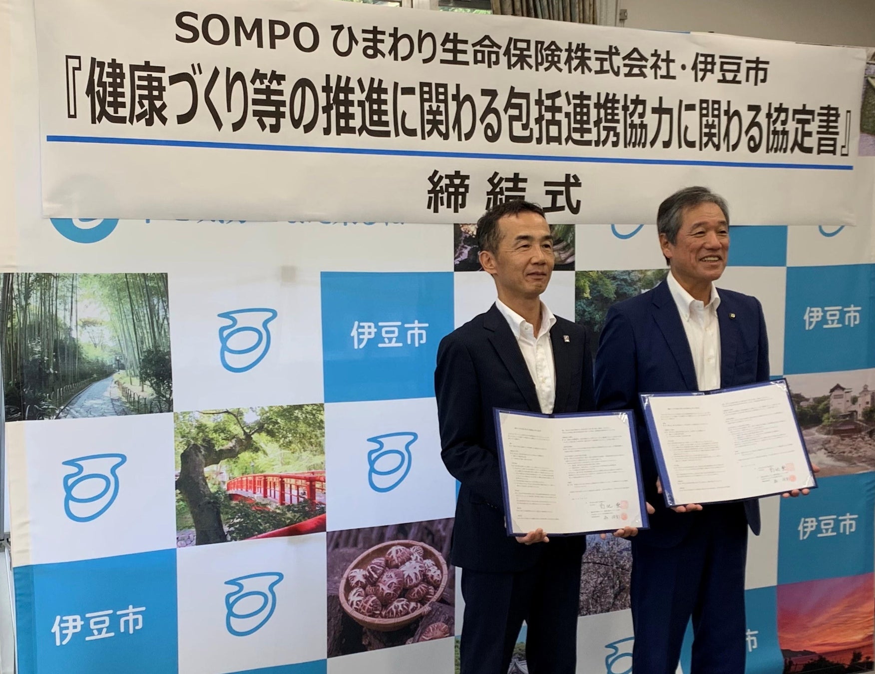 株式会社ワールドスタッフィングとの金融を活用した価値共創にかかる基本合意書の締結について