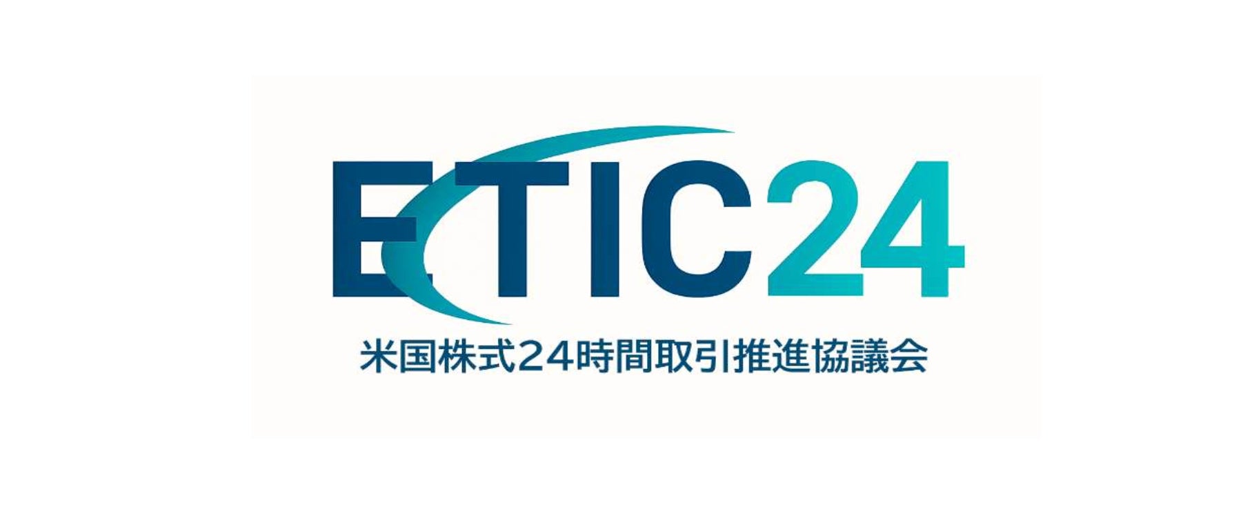 子どもたちの「学びたい」を支える——学習支援アワード2025開催！