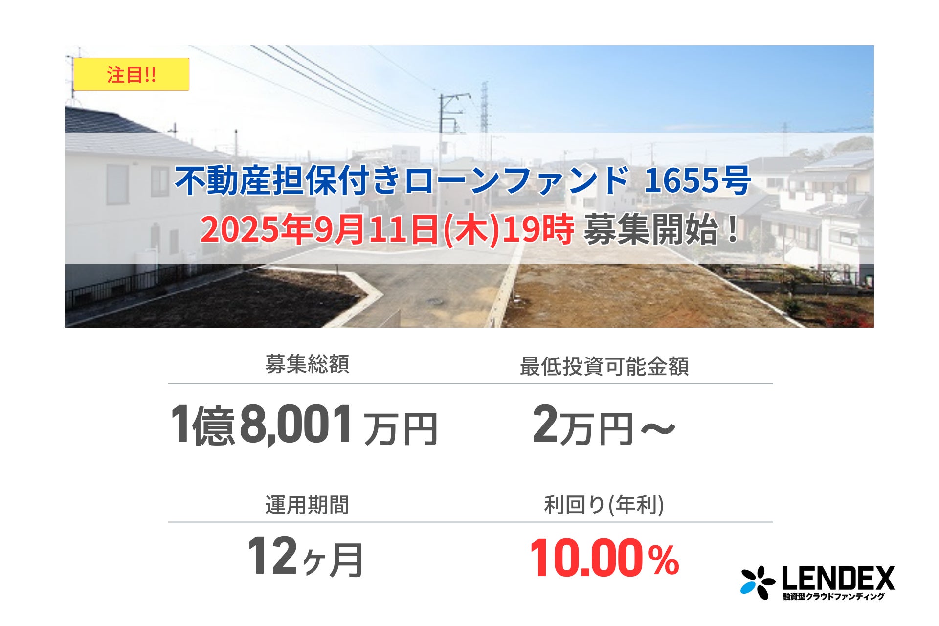 CoinDesk JAPAN「暗号資産取引所のキャンペーン記事特集を開始」