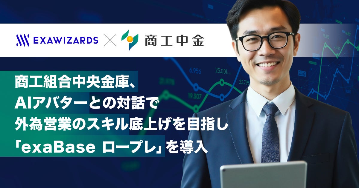 電話代行サービスのボンズコミュニケーション、保険AI集客で直面した“質”の課題を解決！高品質な顧客獲得事例