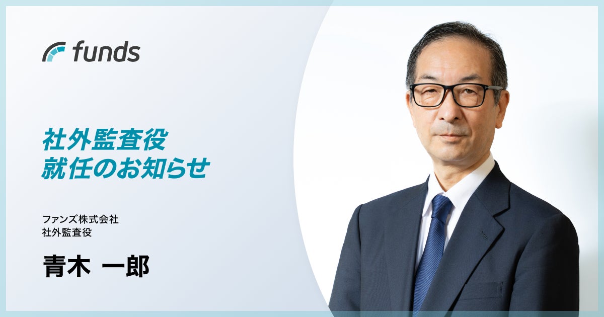【期間限定キャンペーン開催】メキシコ金融事業者向け一般公開ファンドの累計出資金額が70億円を突破!メキシコファンドの魅力に迫る!
