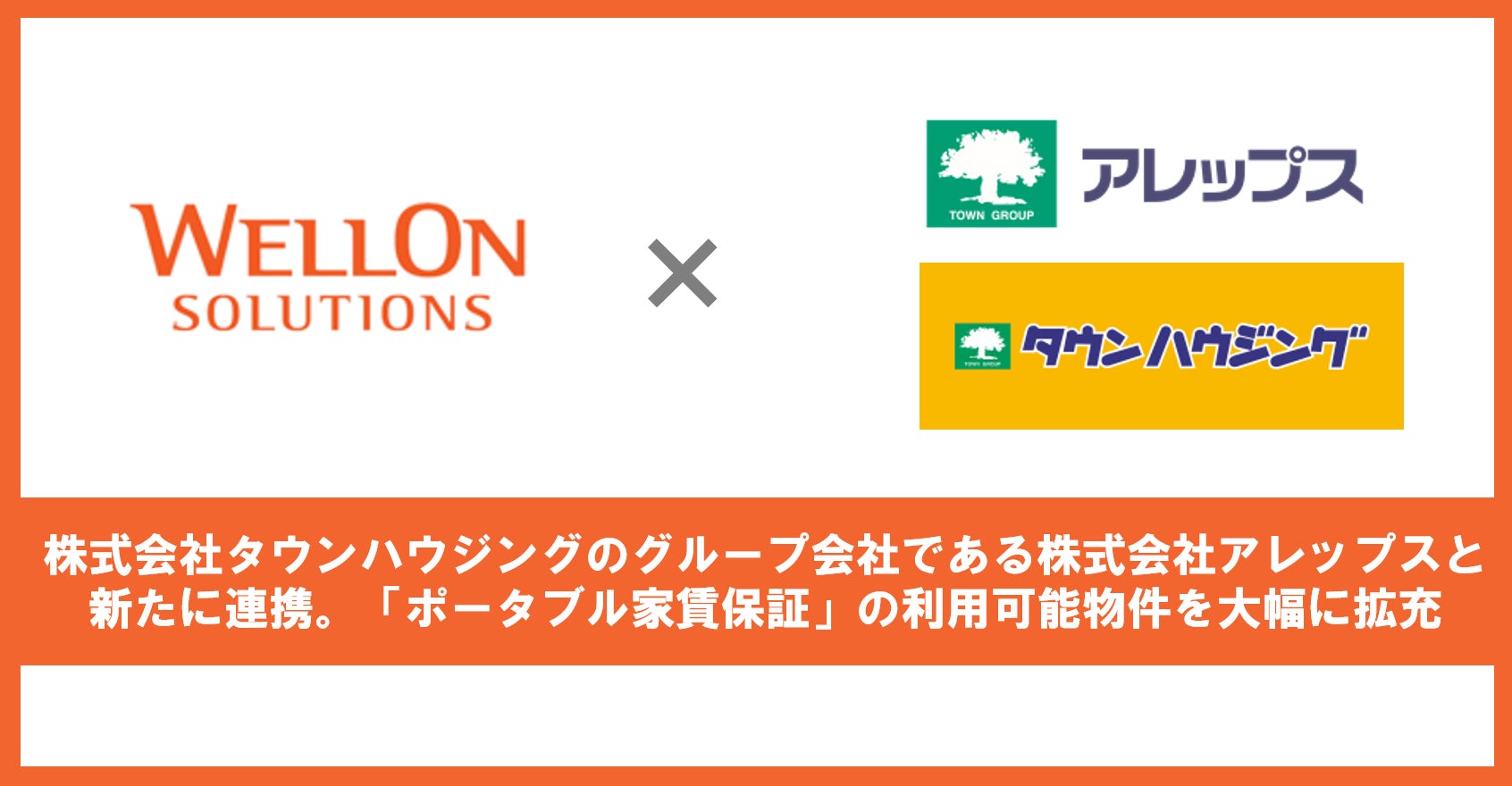 約半数が格安SIMへ乗り換えを検討！乗り換え動機は「料金を安くしたい」86.2％、実際に約3割が3,000円以上の節約に成功
