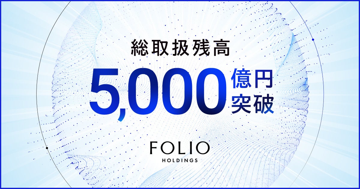 JCBとサンフレッチェ広島が「エディオンピースウイング広島」でNFCタグ決済を活用したテーブルオーダーサービスを本格導入