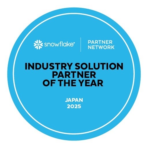 Snowflakeの「Industry Solution Partner of the Year」を受賞