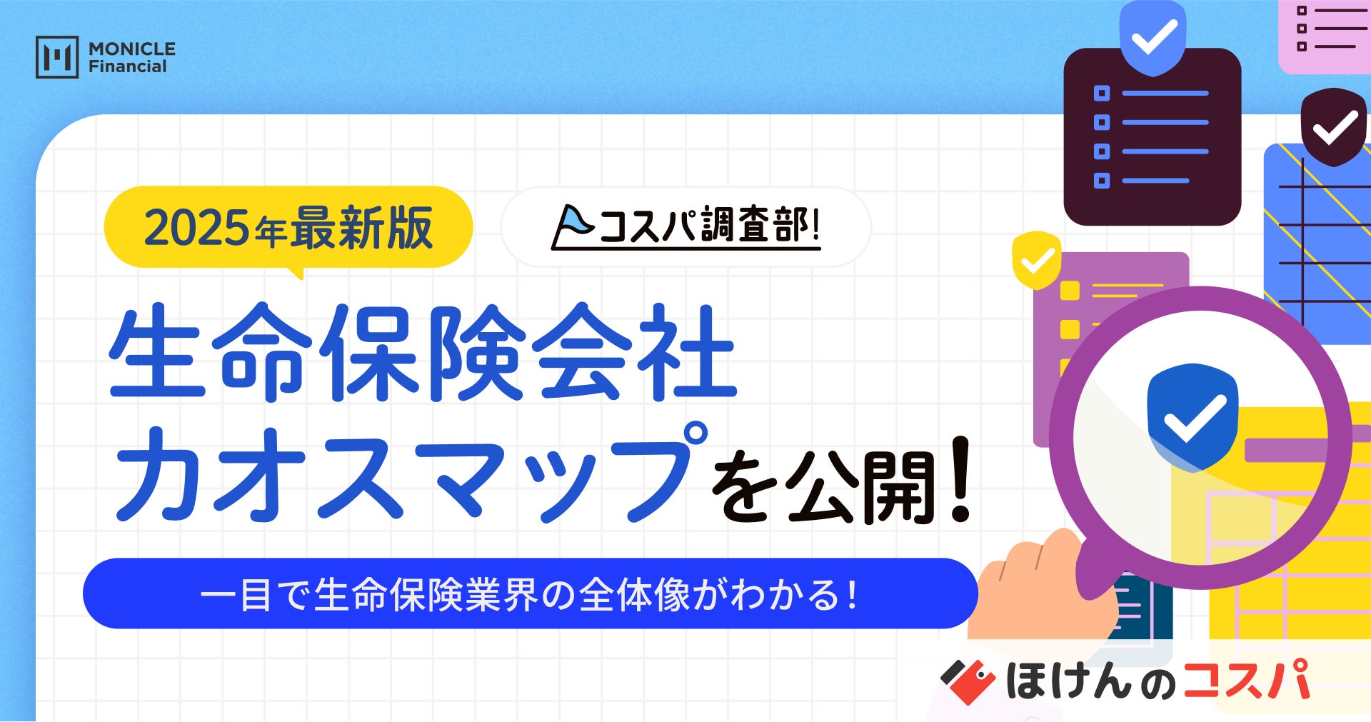Queen Bee Capital株式会社 バングラデシュのダッカバンクと業務提携契約を締結 9月12日サービス開始