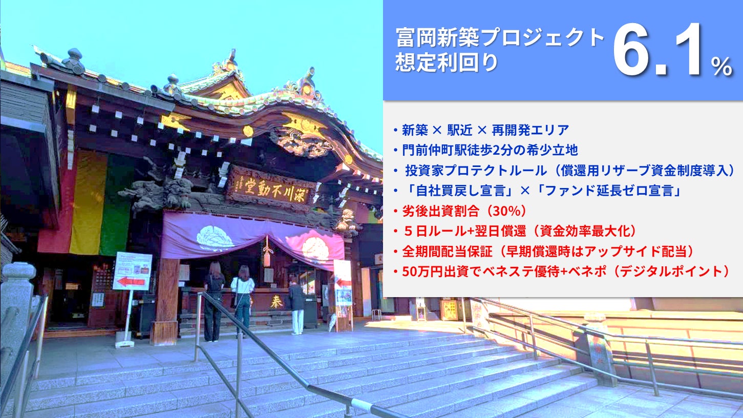 2026年セゾン厳選おせち　「STOREE SAISON」にて予約販売を開始！定番のOisixや百貨店オリジナルおせちをはじめ、売切れ必至の人気キャラクターおせちもご提供