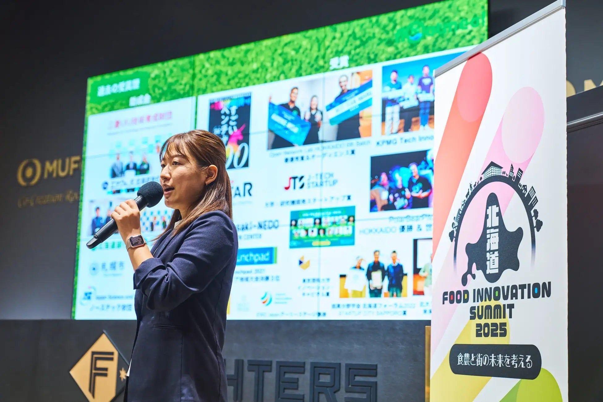 「日本列島 家計防衛大作戦~物価高・インフレにNISAで立ち向かえ~」開催のお知らせ