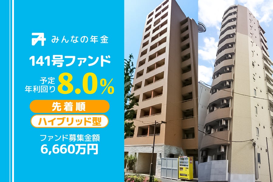 松井証券YouTube公式チャンネルにRES代表・児玉 一希が出演