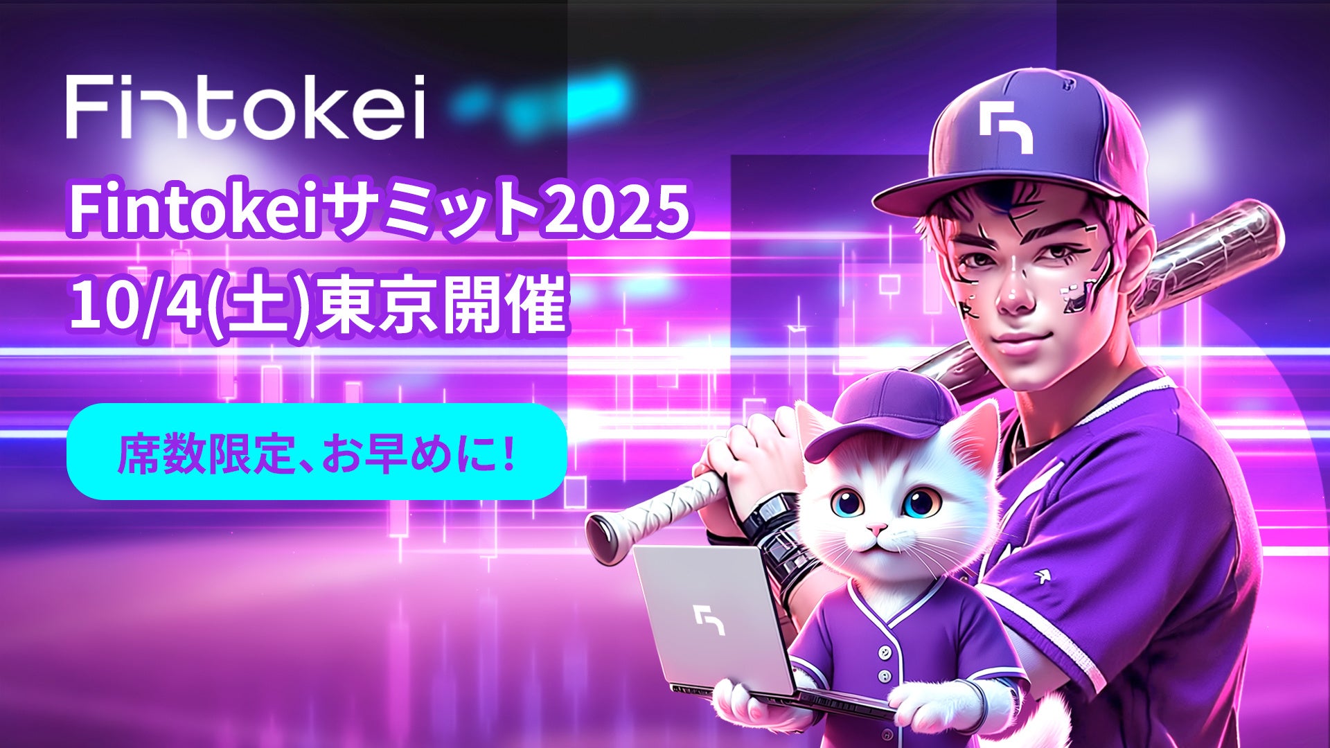 【福岡1位・WEB1位獲得】不動産投資セミナーが人気ランキングで複数回上位にランクイン！セイコー・エステート＆ディベロップメントが“福岡の不動産投資・新築アパート投資でFIREを本気で目指す人”を支援