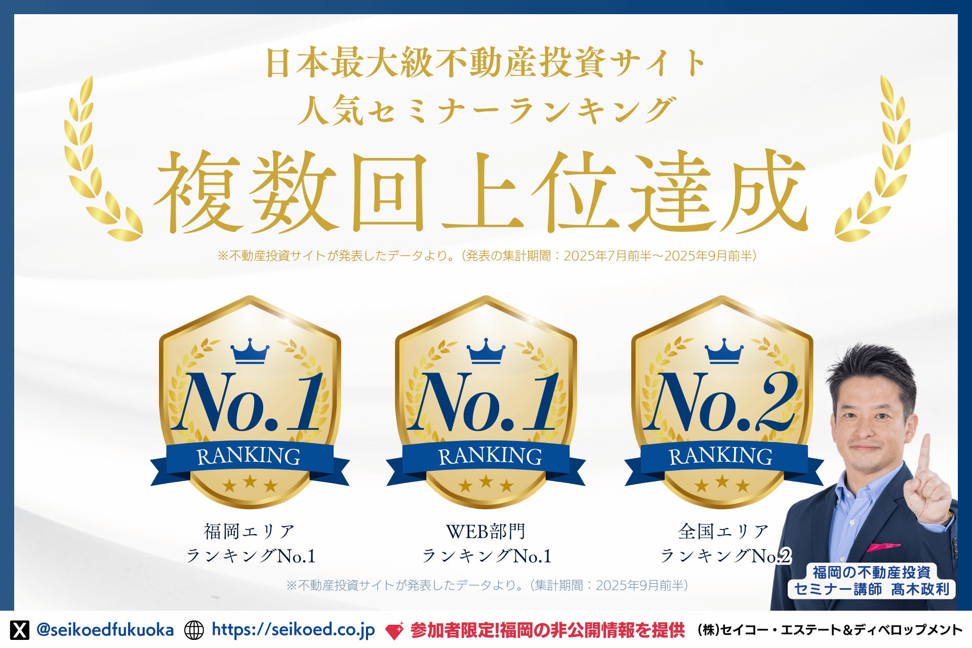 広がるキャッシュレス決済 FP招き家計管理のコツを解説 9月29日(月)〔東京〕