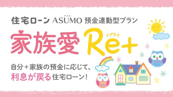 【ファミトラ・東京ガス共同調査】“想い”と“準備”の巨大ギャップ。 子の74%が「親への責任」を感じる一方、57%が親の資産を“知らない”実態