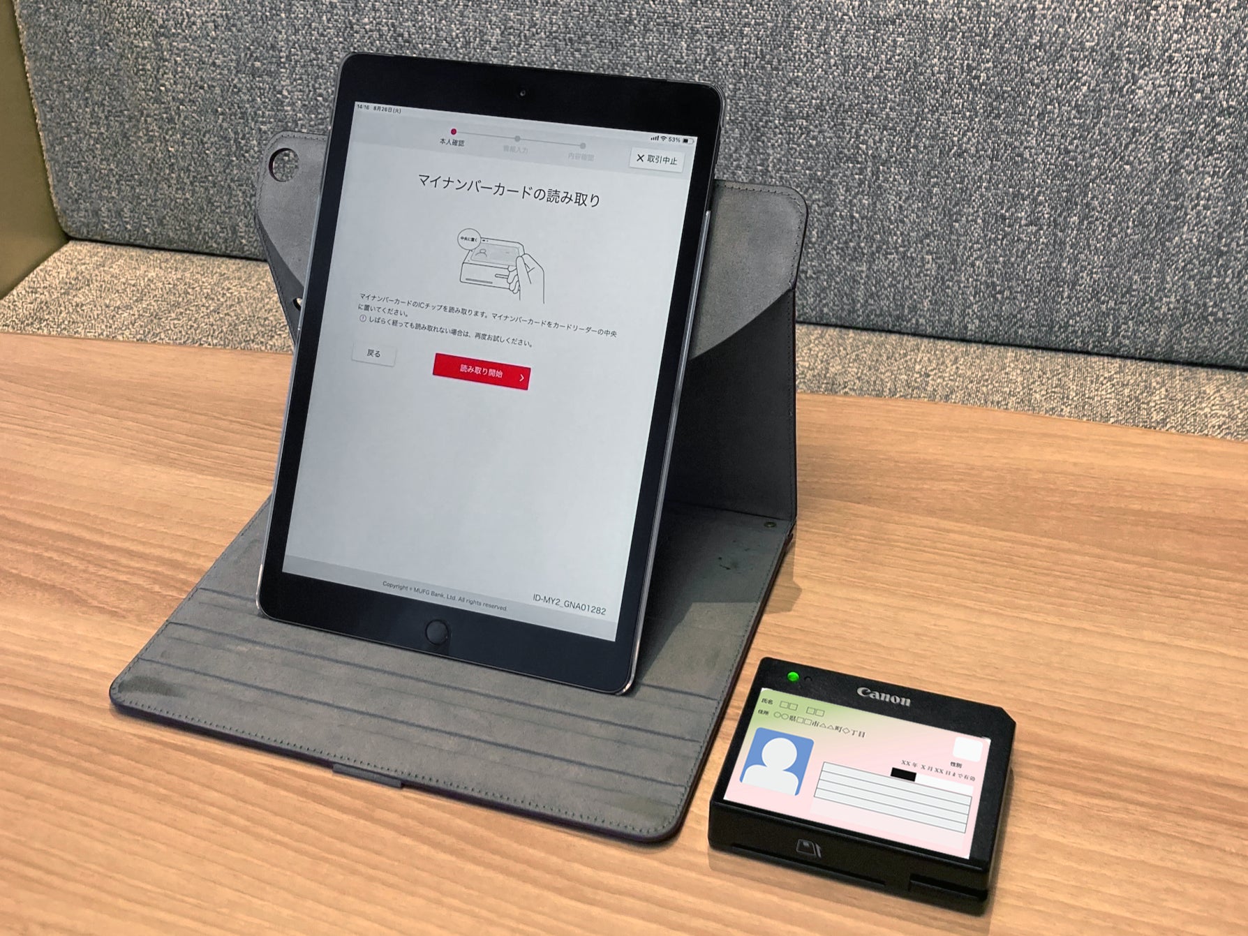 非上場政策保有株式の流動化を支援する合同会社コモンズシェアホールディングス、創業5周年を迎え、次の5年で累積投資先300社を目指す新経営計画を発表