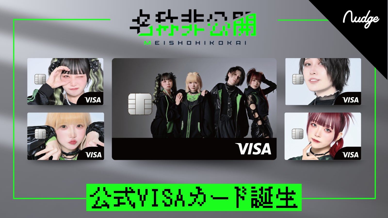 三菱UFJ銀行の店頭における本人確認の厳格化と業務効率化を支援