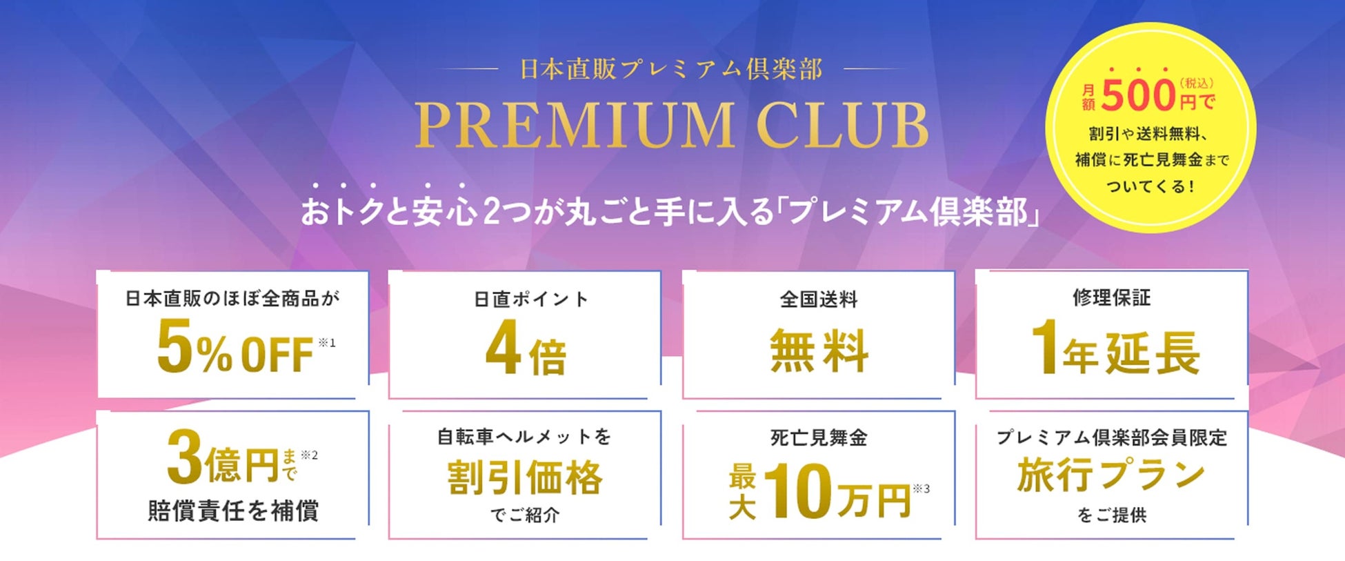 クレジットカード「ローソンPontaプラス」最大15%ポイント還元対象店舗の追加について
