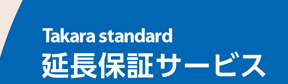 ジャックス、TVCM「未来を、買ったんだ。」シリーズのメッセージを若者が集まるトレンドの発信地・渋谷で大規模に展開