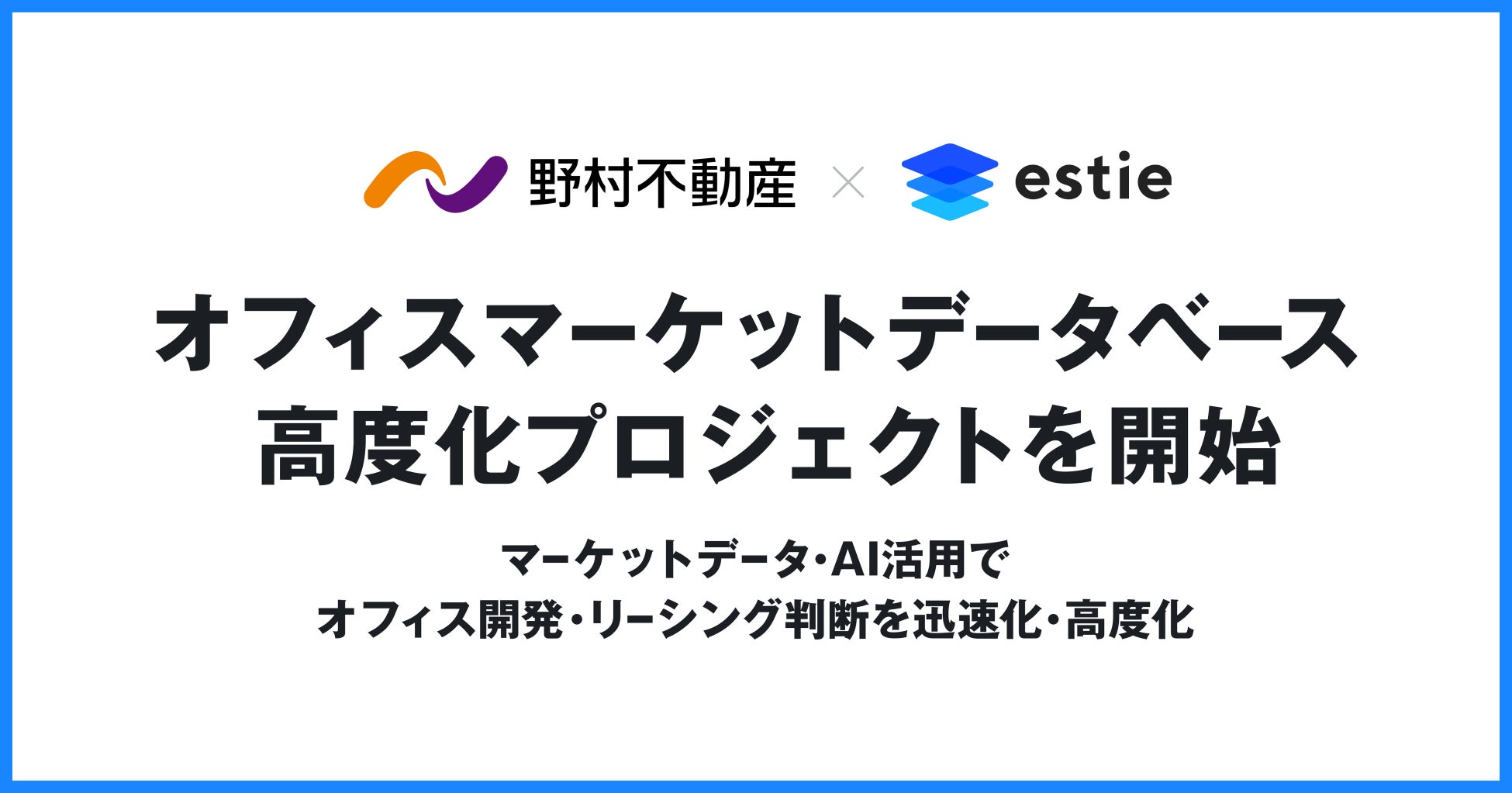 テックマークジャパンとタカラスタンダードが共同でシステムキッチン、システムバス、洗面化粧台を対象とした延長保証サービスを10月より提供開始