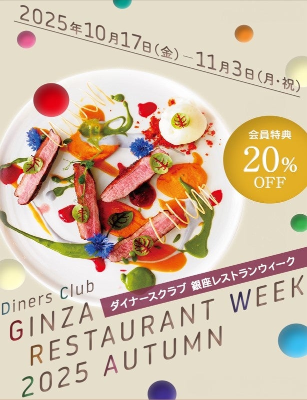 EY-Parthenon、2025年株主提案の動向を分析