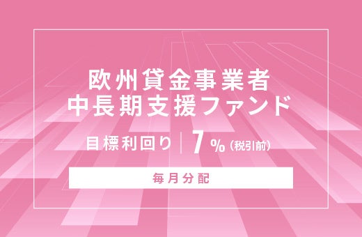 【新セミナー】士業・相続関連業界の方のための「未来を創造する相続対策」セミナー改訂版　10/2 (木)より