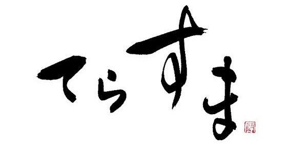 Funds、分配金支払日を原則5営業日後に短縮