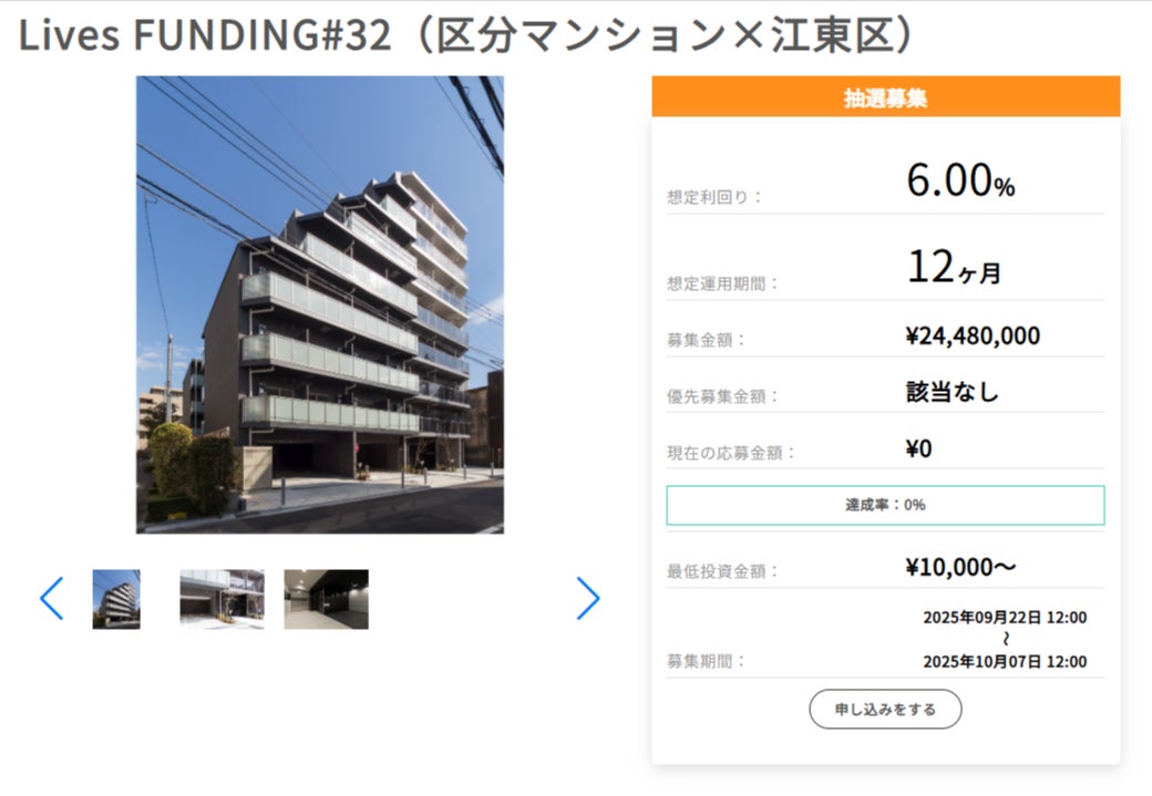 『保険クリニック®』新宿靖国通り店　9月17日（水）オープン！