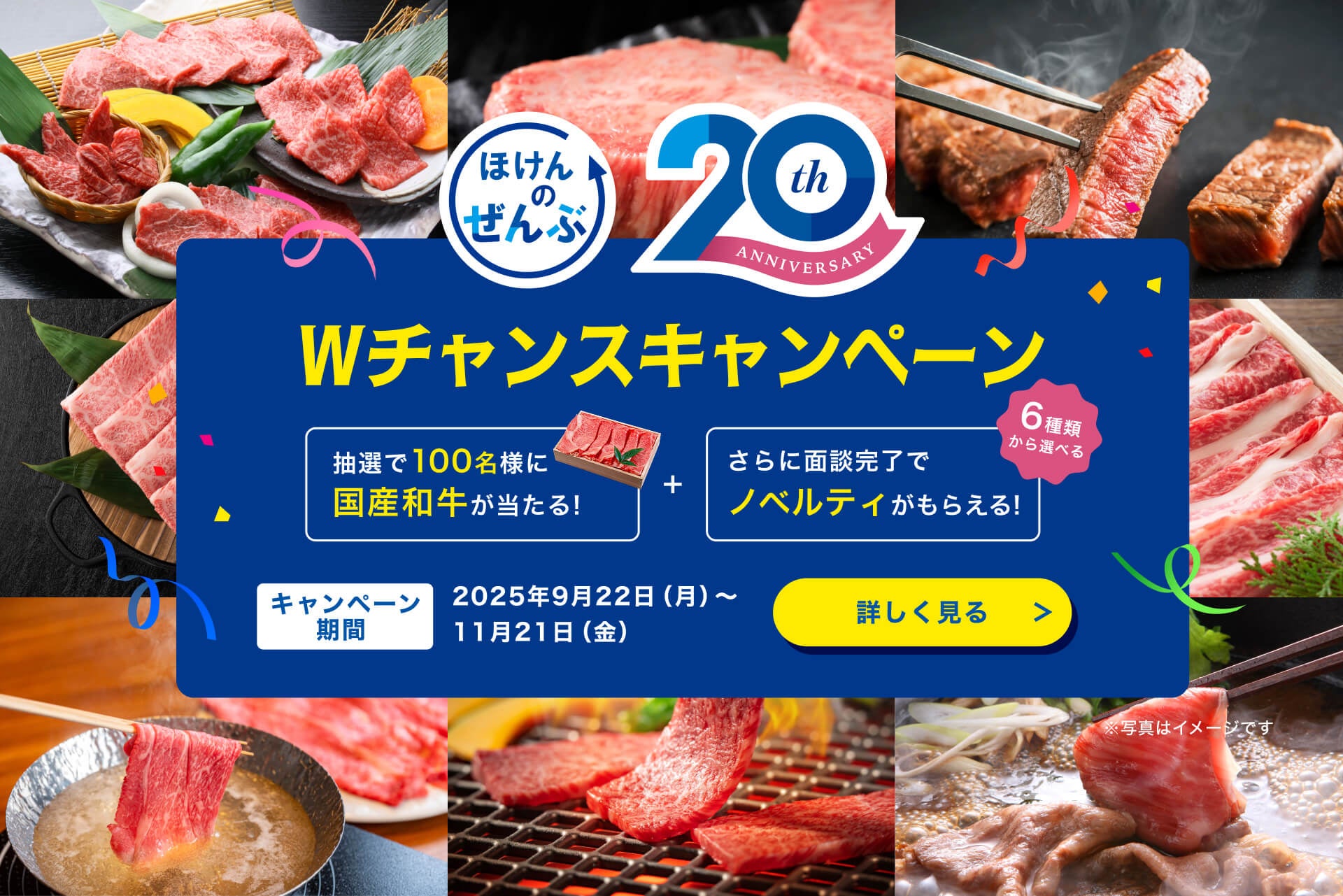 MILIZE、「FIT2025(金融国際情報技術展)」に出展