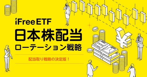 セキュリティトークンによる第2回「大瀬崎みらいにつなぐ債」発行