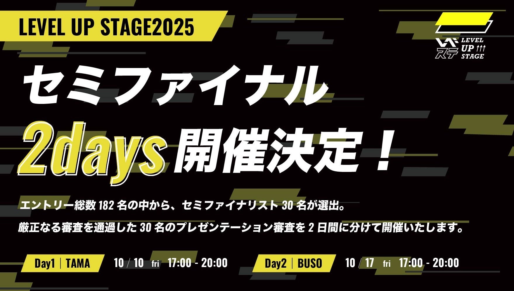 スタートアップ・ゼブラ企業向け「インパクト可視化サービス」 を本格提供開始