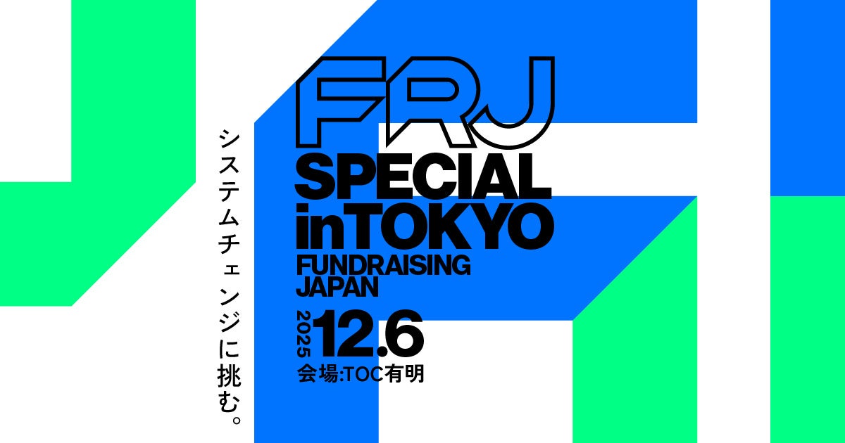 住信SBIネット銀行、勘定系システムをクラウドへ　さらなる成長に向け拡張性・効率性を向上