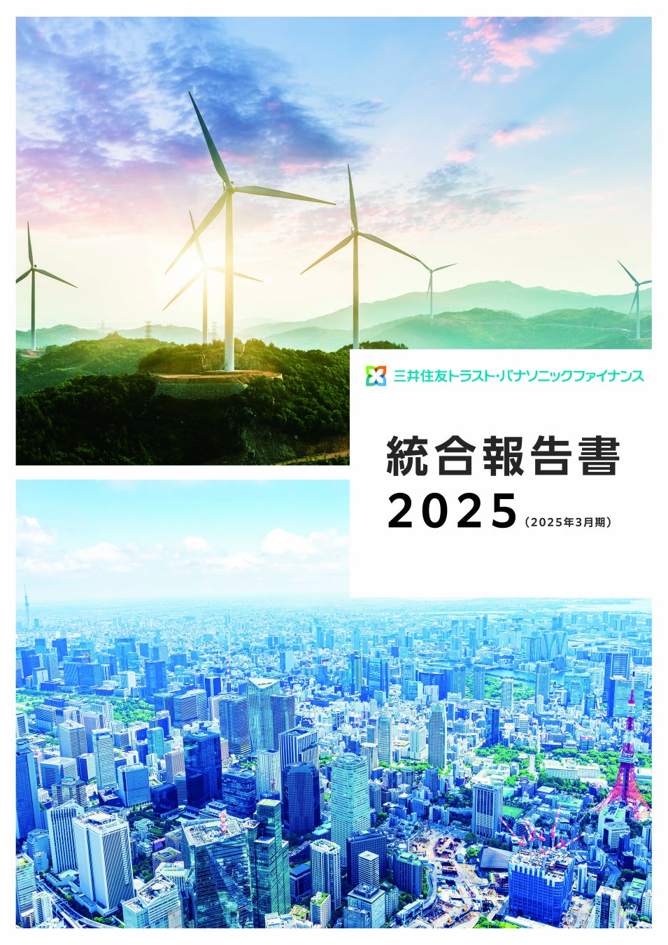 JRE WALLETがスクウェア・エニックスの新コンテンツ「Catrip」と連携します!