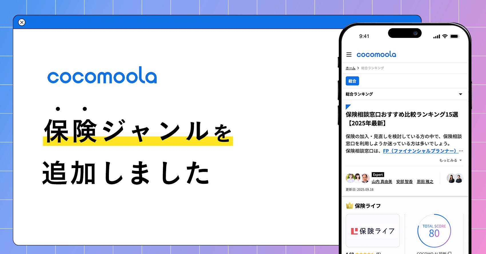 JAL NEOBANK、「JALカード会員限定 外貨普通預金マイルプログラム」を開始 – JALカードのお支払い口座設定で、外貨普通預金でも通常の1.5倍マイルがたまる –