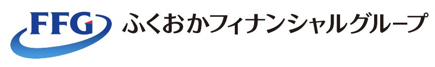 ふくおかフィナンシャルグループ とエメラダが法人決済・与信分野における戦略的パートナーシップを締結
