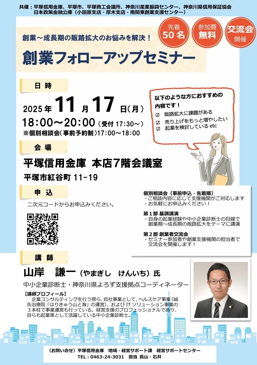 FX取引の1注文あたりの最小・最大取引数量の改定のお知らせ