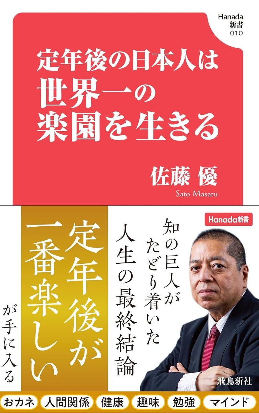 9/27開催|家賃年収計2億以上!福岡の不動産投資で短期FIRE!3年で家賃年収1億突破の有名大家×自己資金200万から15棟所有の会社員投資家から学ぶ。融資・銀行選び・物件選びはどうしてる?