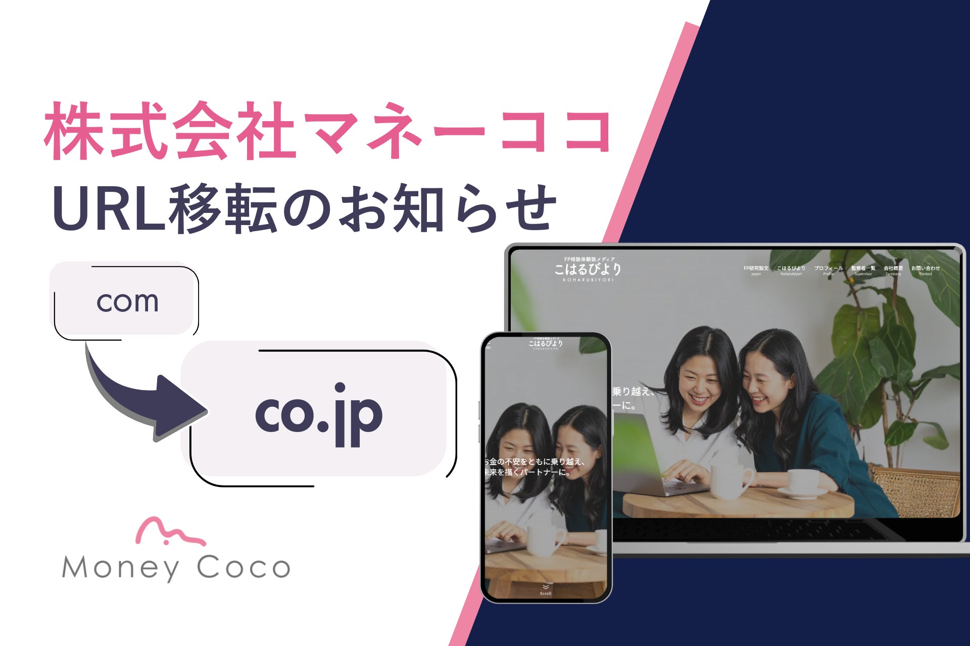 【発売４日で増刷決定】知の巨人・佐藤優さんがはじめて書いた“「定年後が人生で一番楽しい」が手に入る本”が、話題！