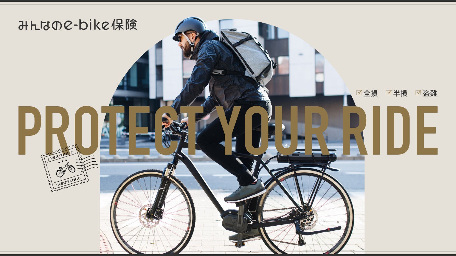 生成AIを活用した面談記録作成業務の試行開始