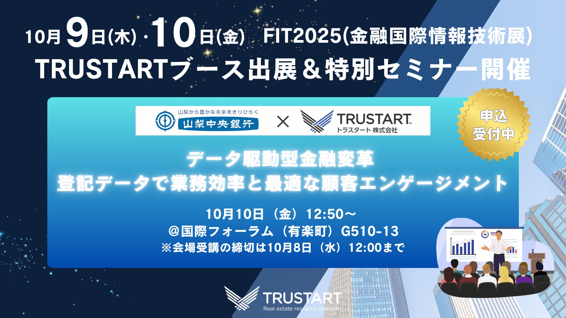 野村AM、「退職後の資産運用と資産活用」スペシャルサイトを開設