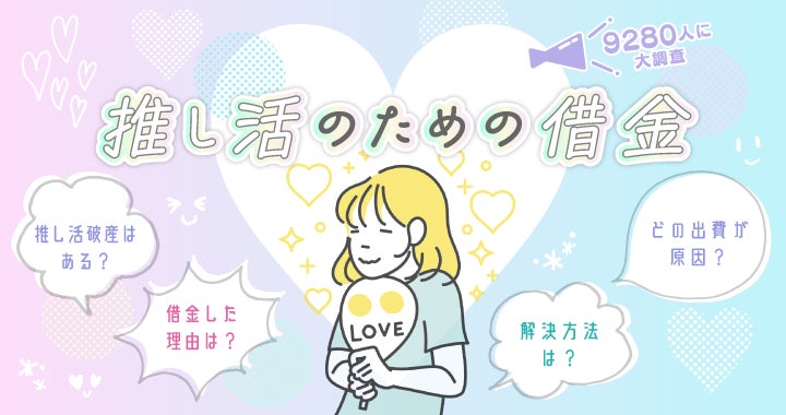 最新不動産マーケット動向レポート「エスティ マーケットレポート」2025年9月号を配信開始